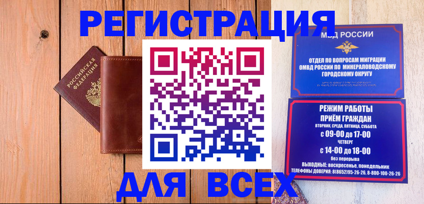 временная регистрация госуслуги в Грязовце