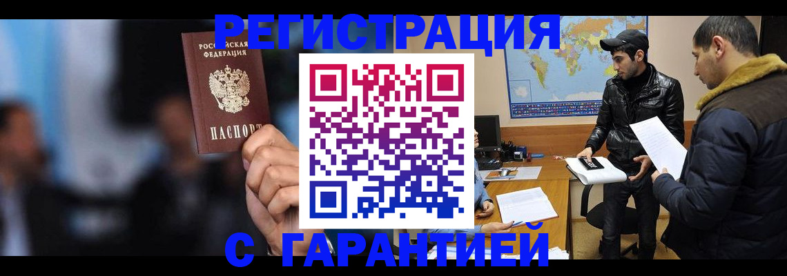 форма 3 в Грязовце